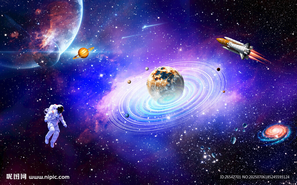 宇宙星空