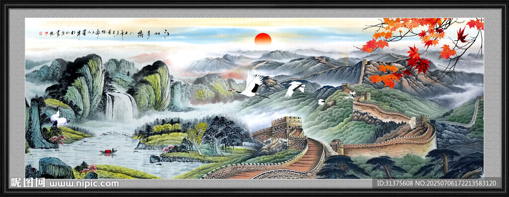 長(zhǎng)城國(guó)畫