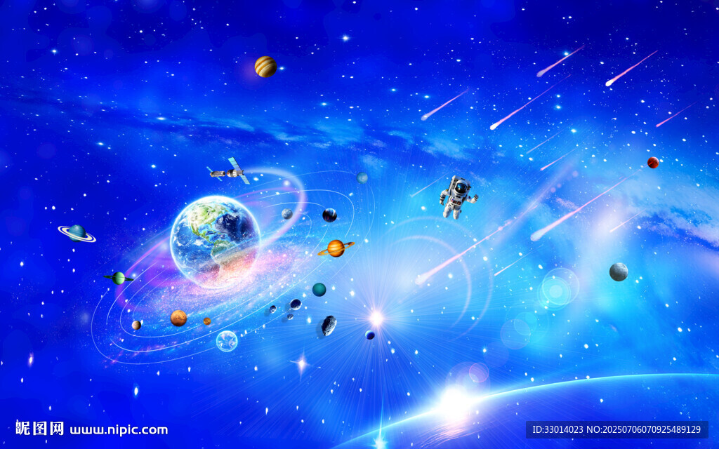 宇宙星空