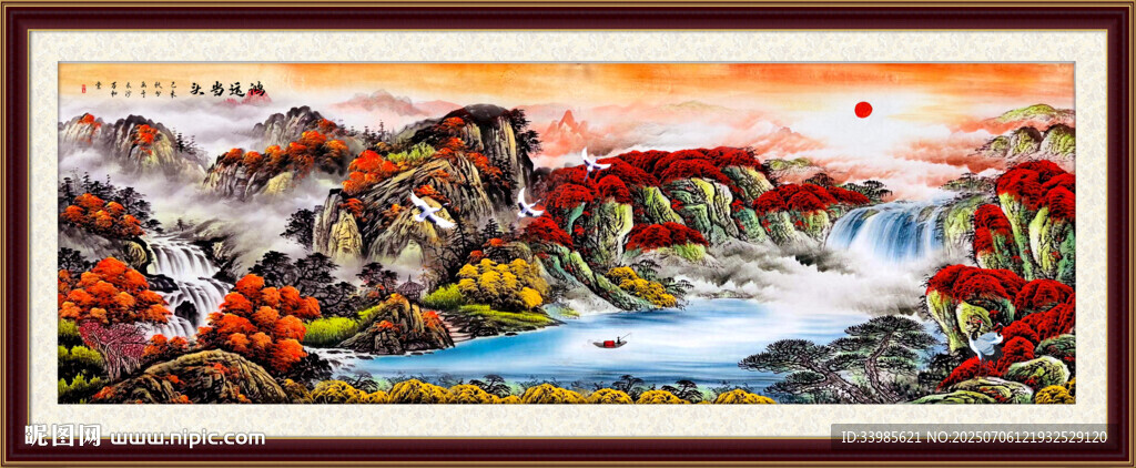 國畫山水國畫