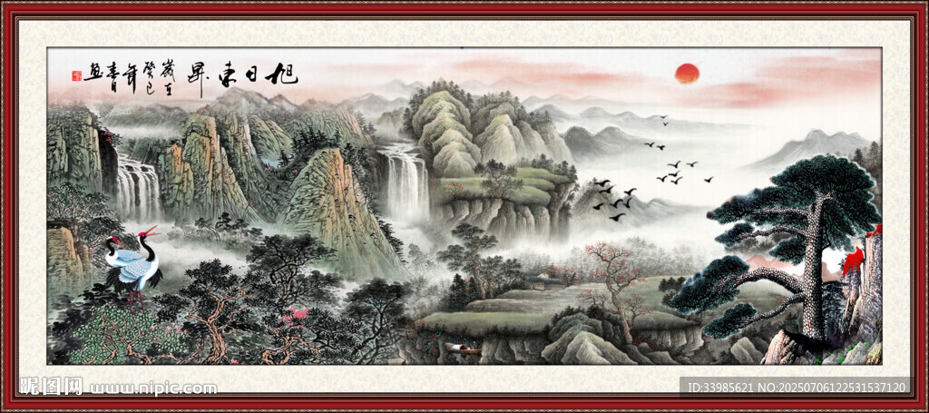 泰山日出