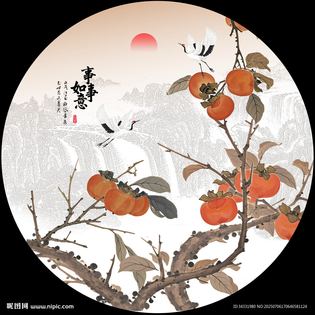 圓形柿子國畫