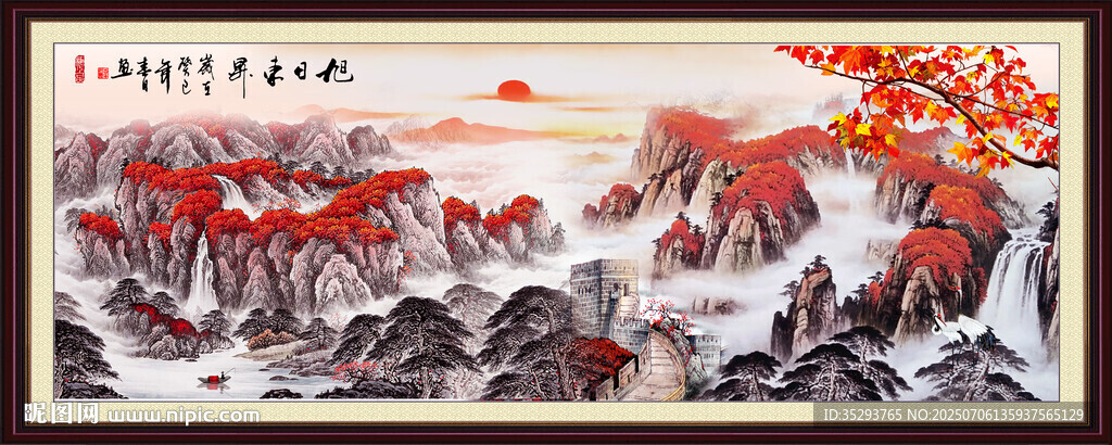 鴻運(yùn)當(dāng)頭