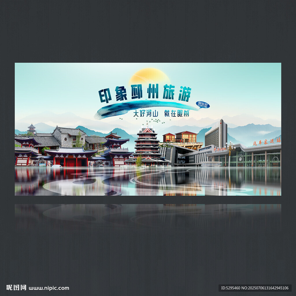 邳州