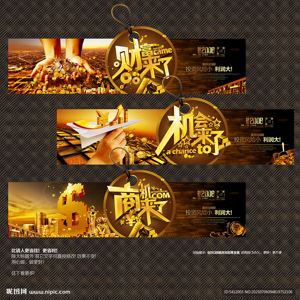 商業(yè)地產(chǎn)