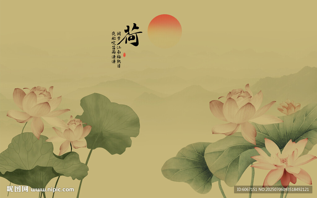 新中式水墨荷花背景墻
