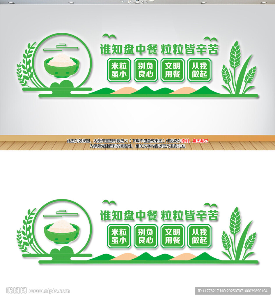 食堂文化