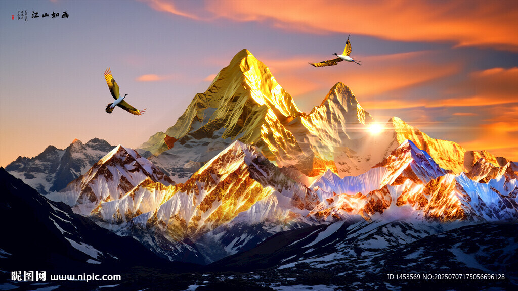 金山