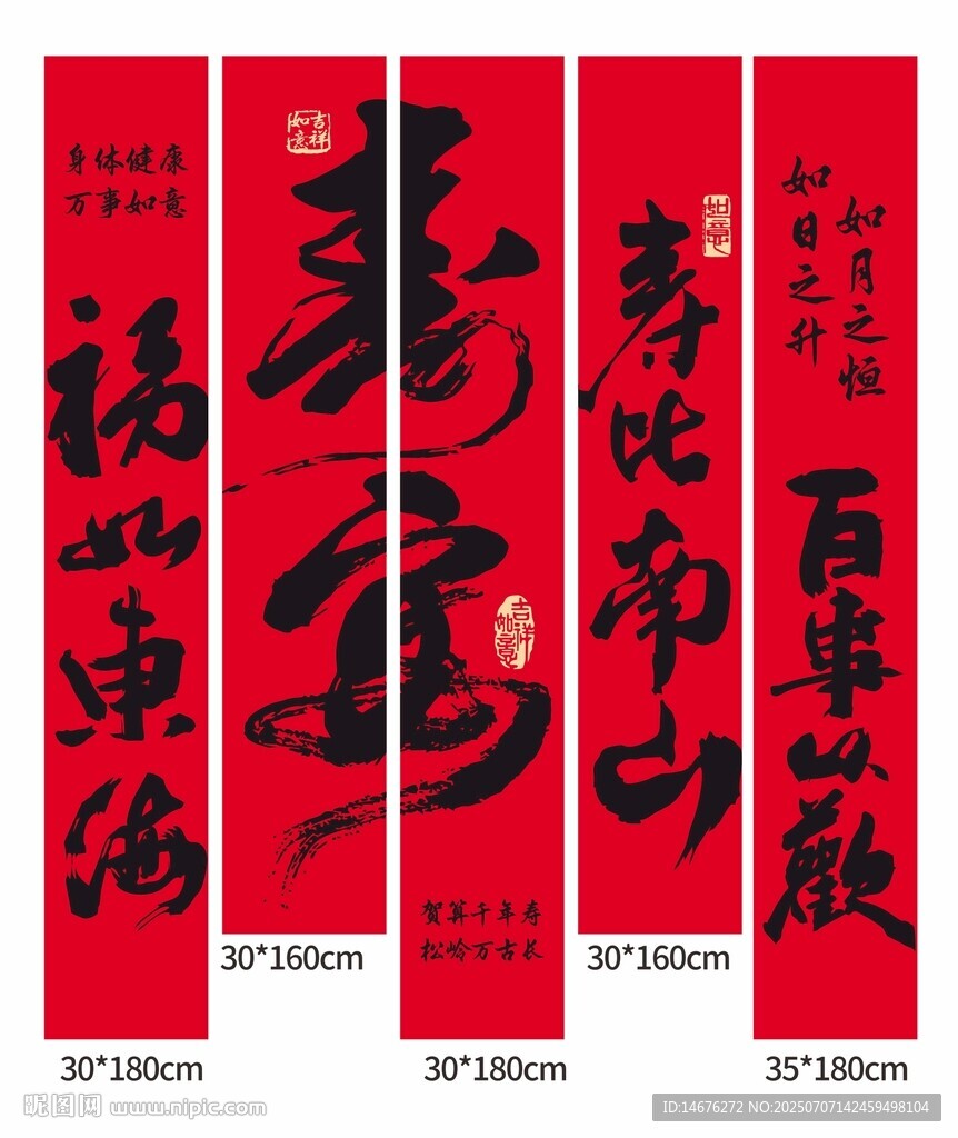 生日掛布?jí)垩鐠觳? />
                            </div>
                    </div>
                </div>



                <div   id=