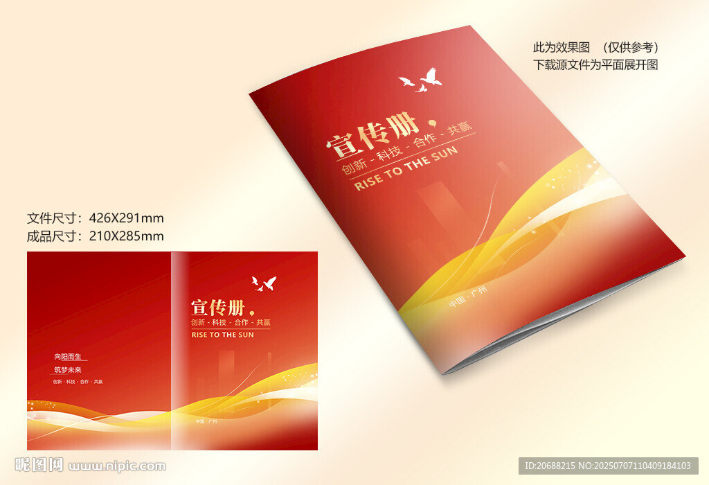 紅色線條封面