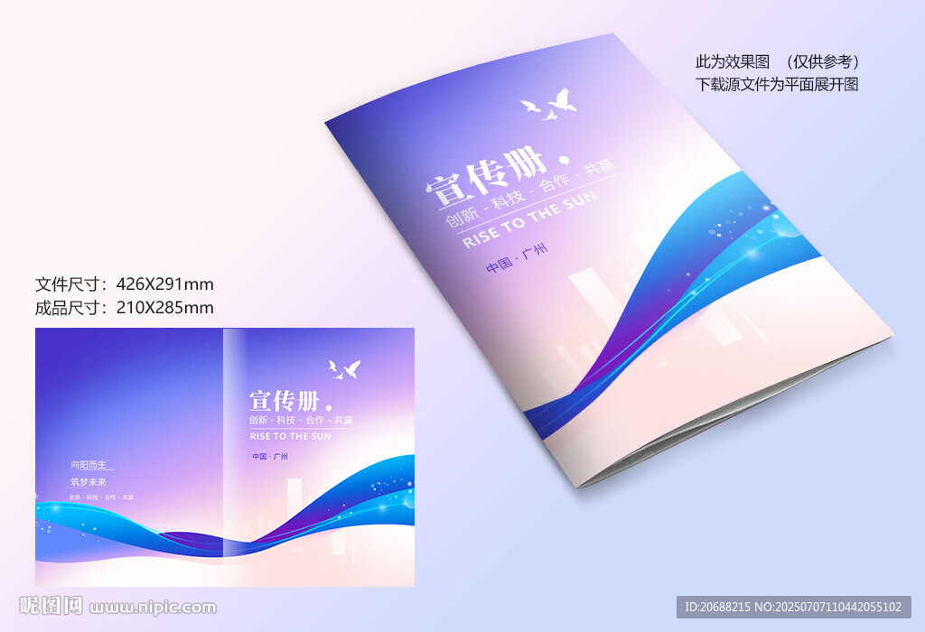 藍(lán)色畫冊封面