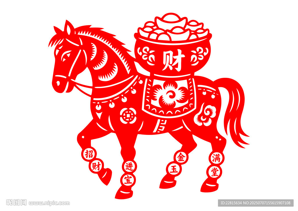 馬馱財寶剪紙圖