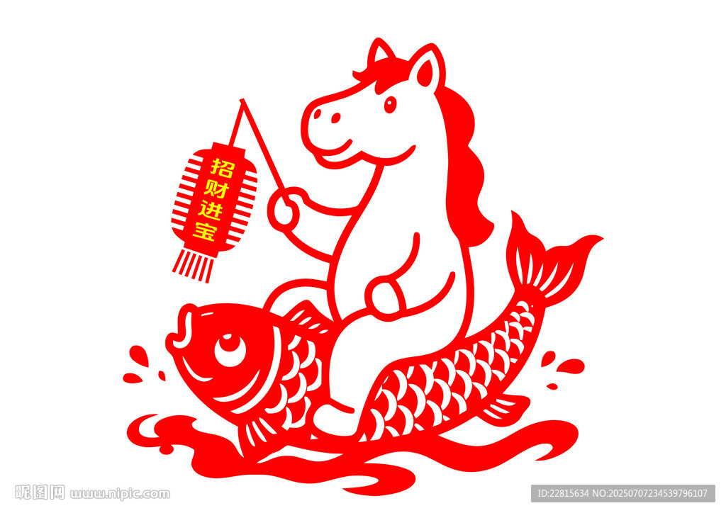 馬騎鯉魚持燈籠賀歲圖