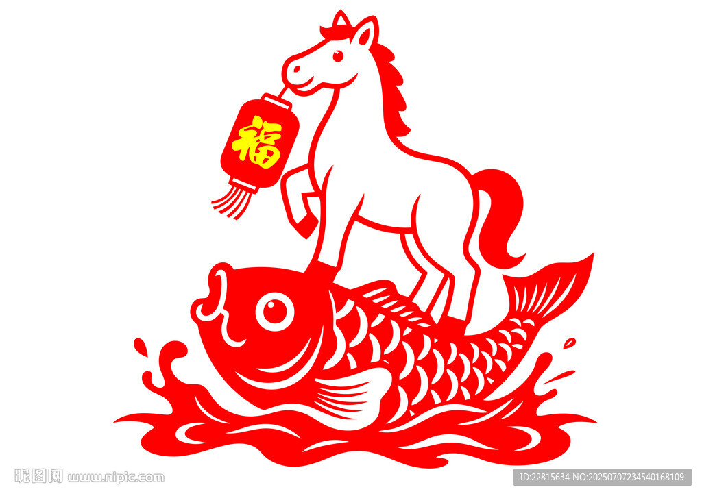 馬躍錦鯉賀歲圖