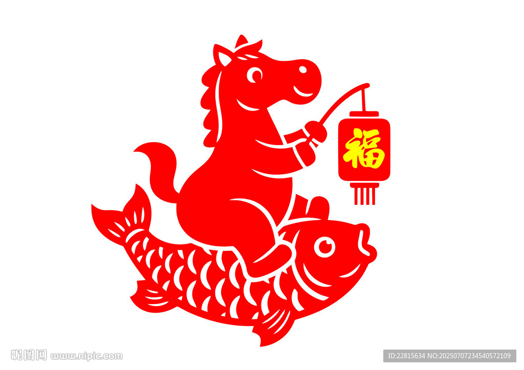 龍馬馱魚送福剪紙圖案