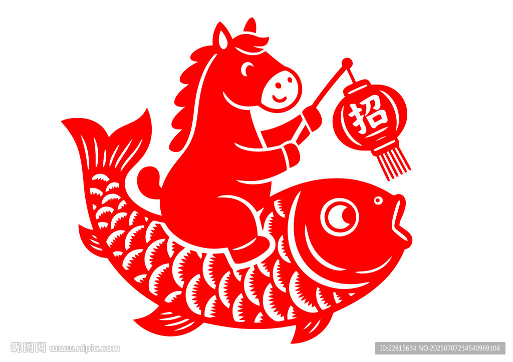 馬騎錦鯉送福剪紙圖案