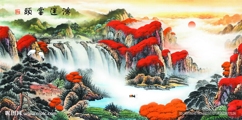 江山如畫山水畫