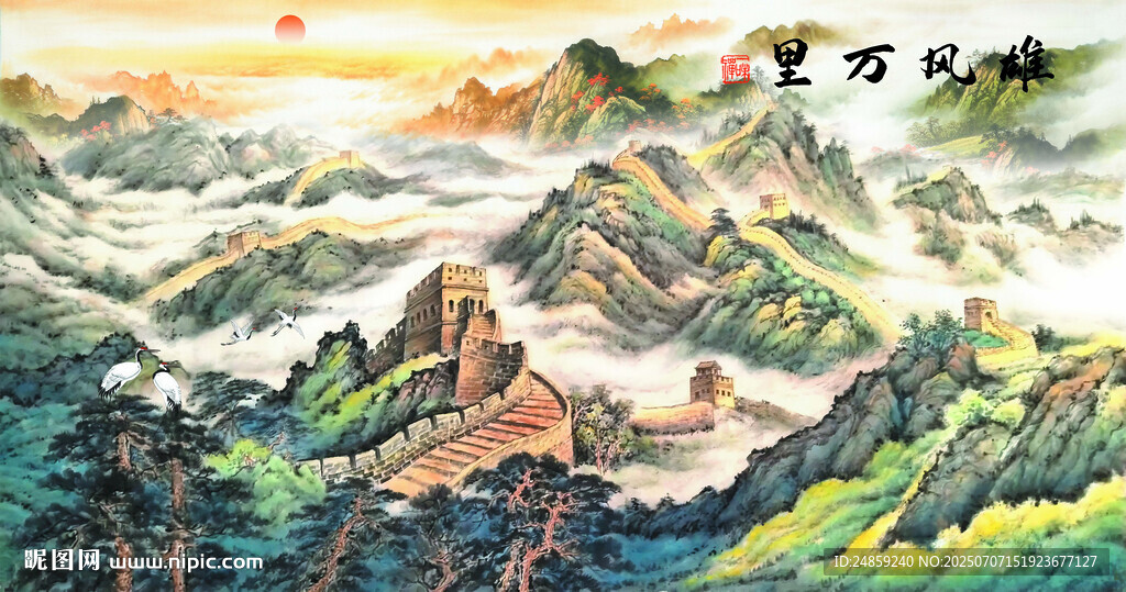 長(zhǎng)城國(guó)畫