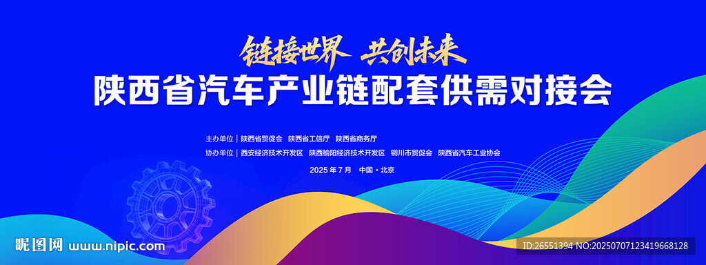 汽車KV