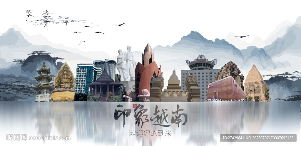 越南