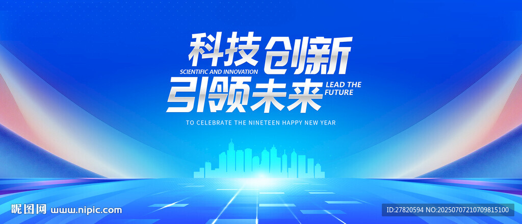 科技kv