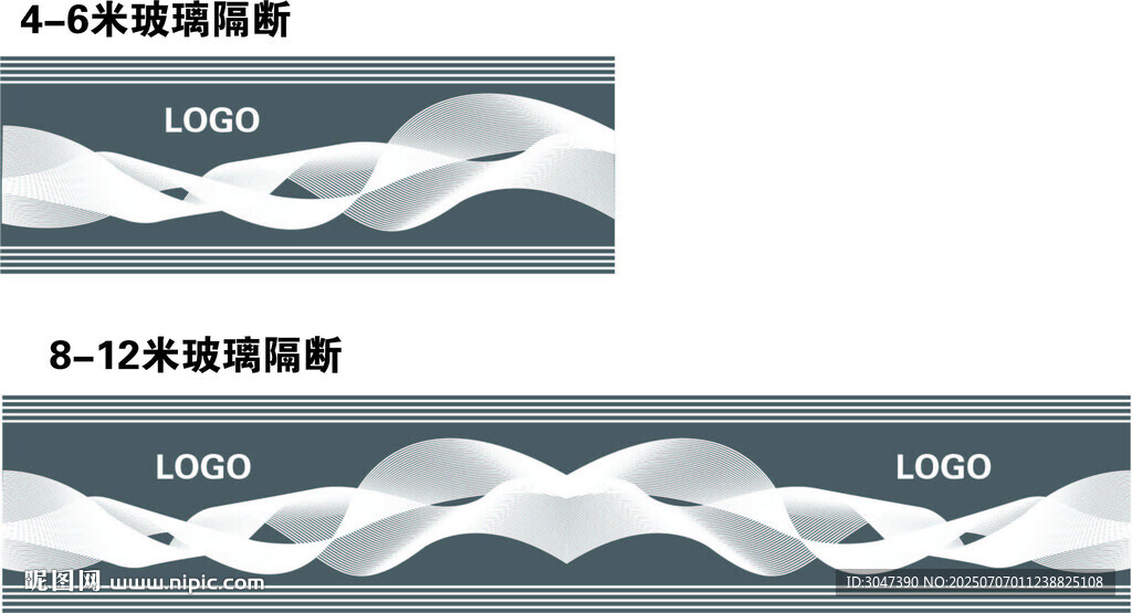 玻璃隔斷LOGO加線線條玻璃膜