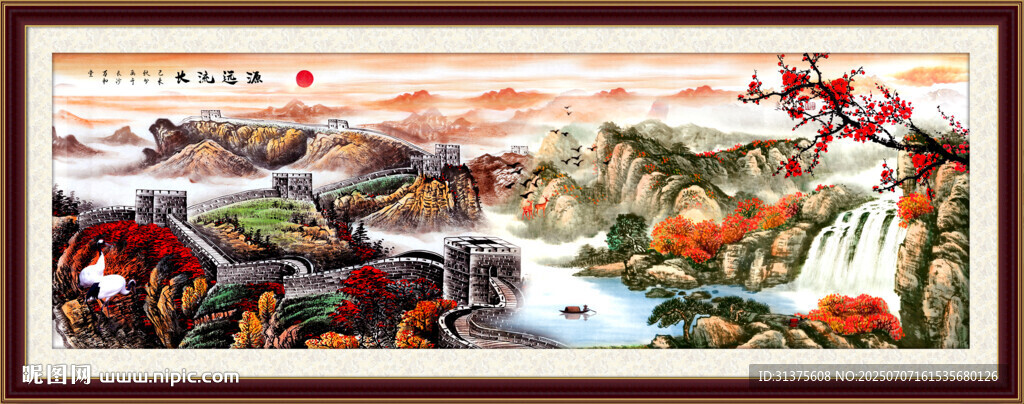 山水風(fēng)景畫
