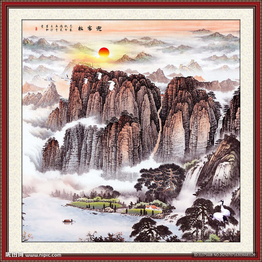 泰山日出