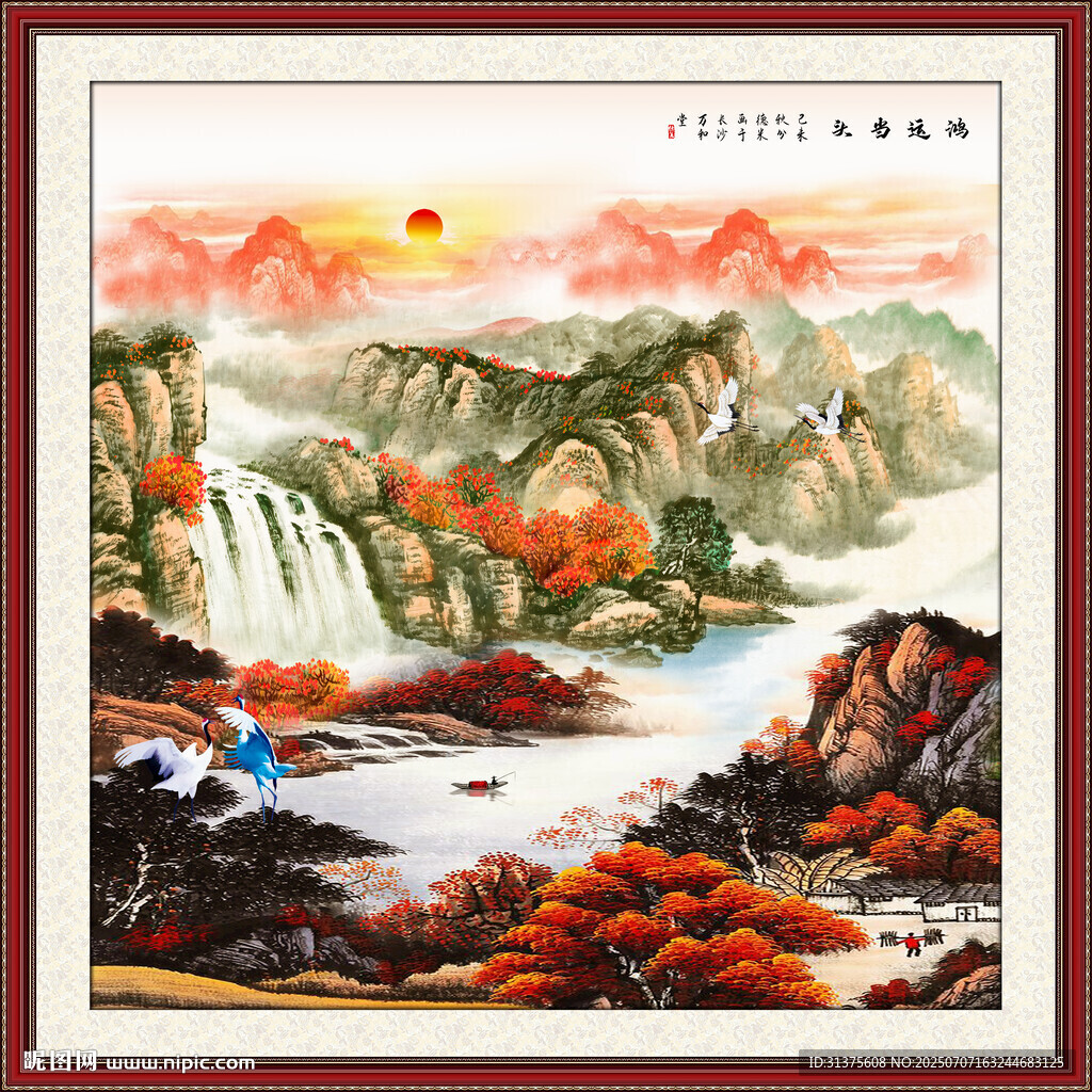 源遠(yuǎn)流長山水畫