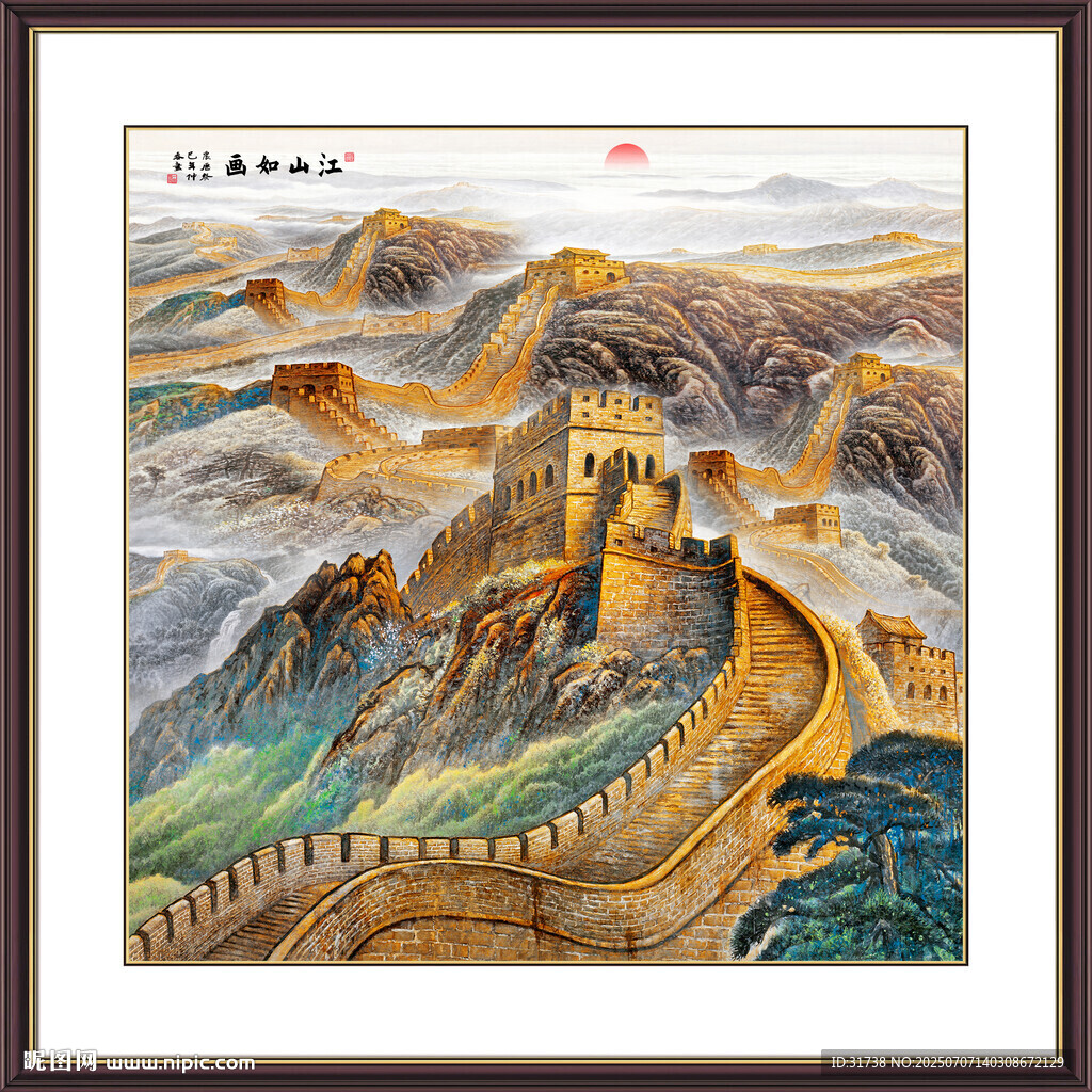 長(zhǎng)城裝飾畫