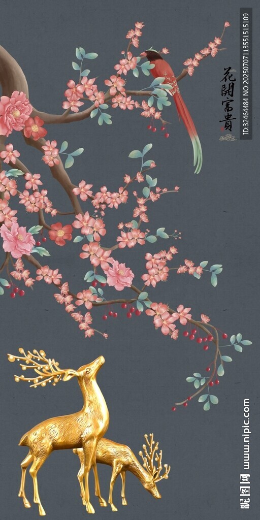 中式麋鹿玄關(guān)
