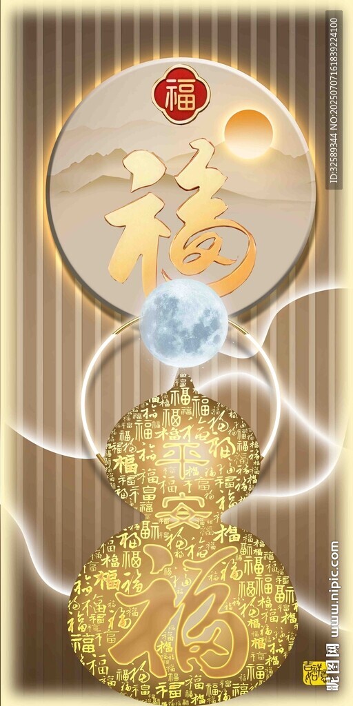 福運(yùn)金飾閃耀吉祥之光裝飾畫