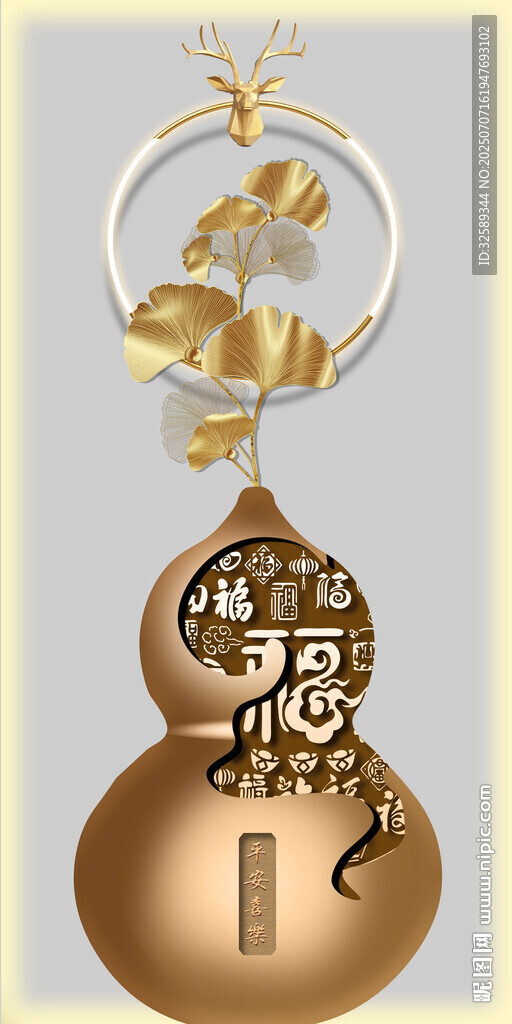 金色葫蘆鑰匙扣裝飾畫