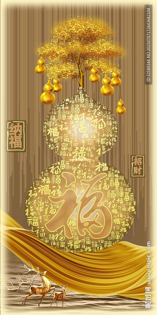 金色華麗裝飾藝術(shù)圖案裝飾畫