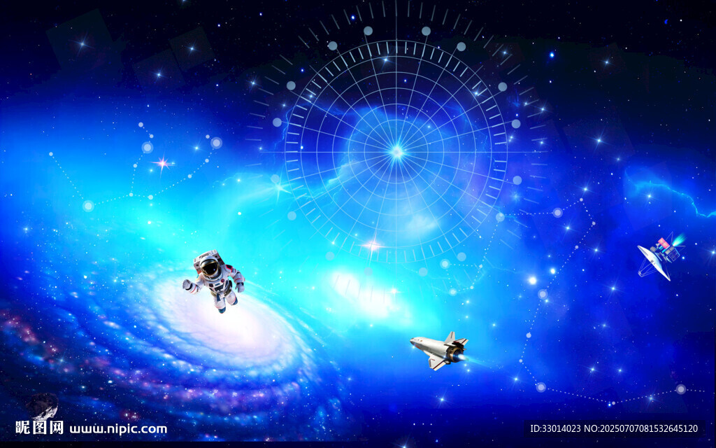 星座