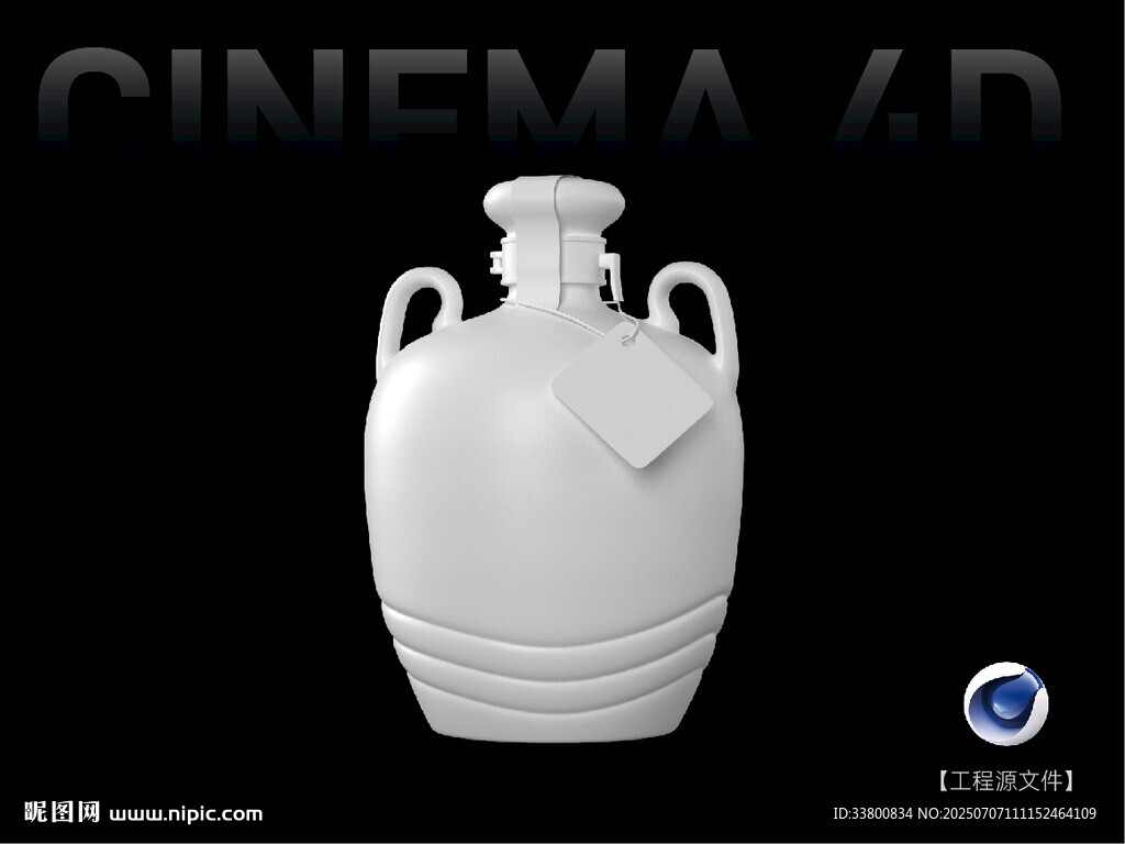 C4D酒壇模型