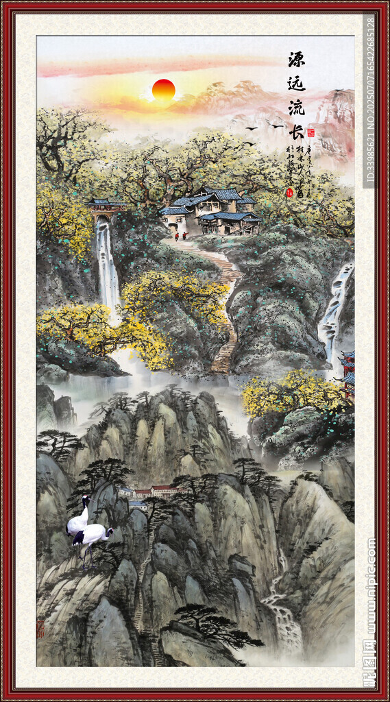 國畫山水