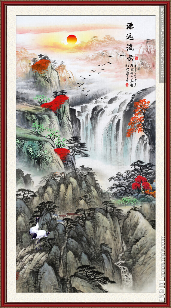 源遠流長國畫