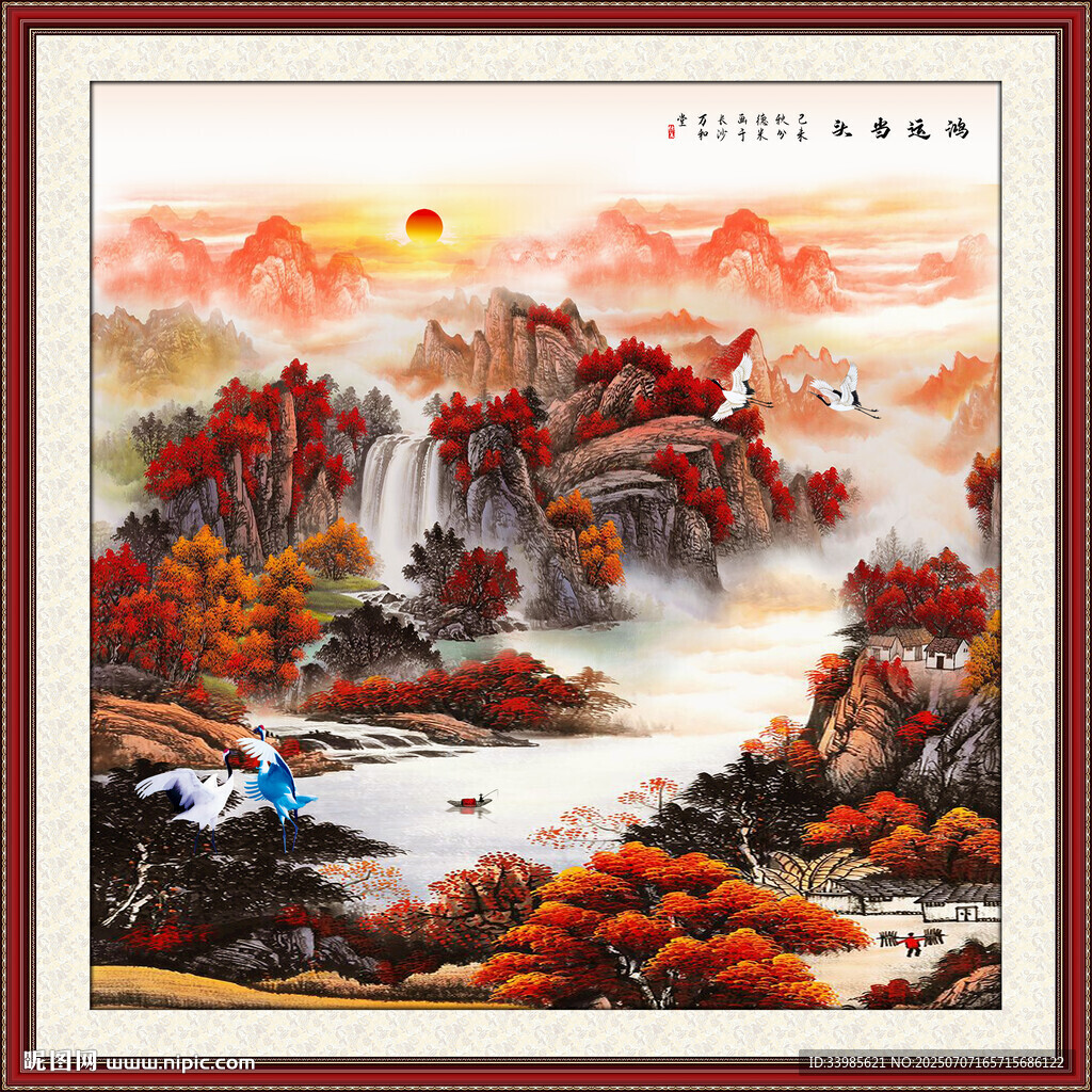 國畫山水畫