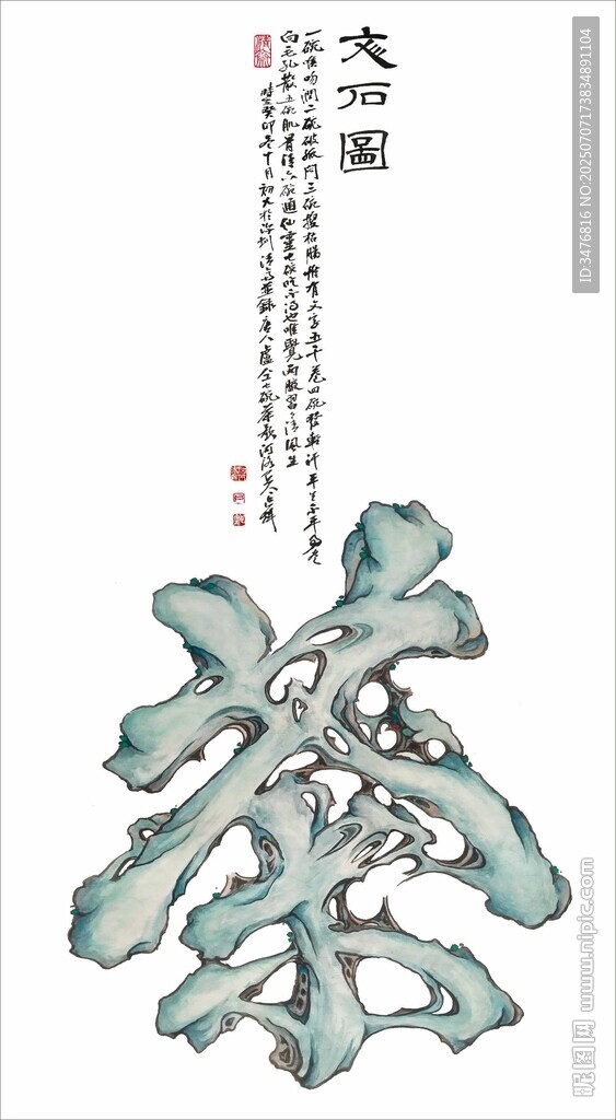 古風(fēng)藝術(shù)字茶