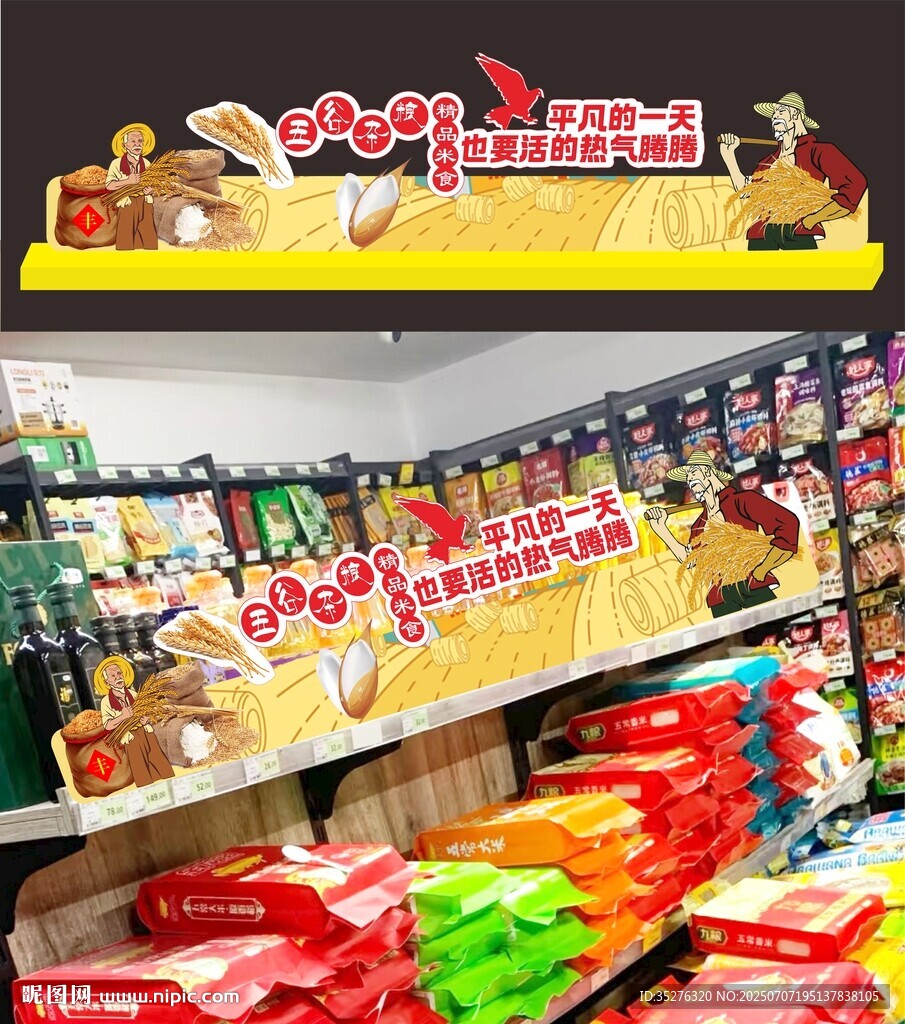 麥子