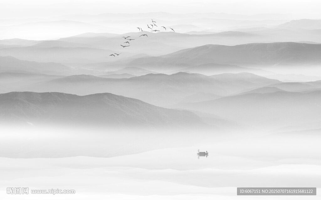 水墨山水畫