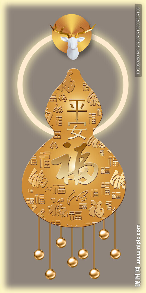 金色福字裝飾璀璨喜慶裝飾畫