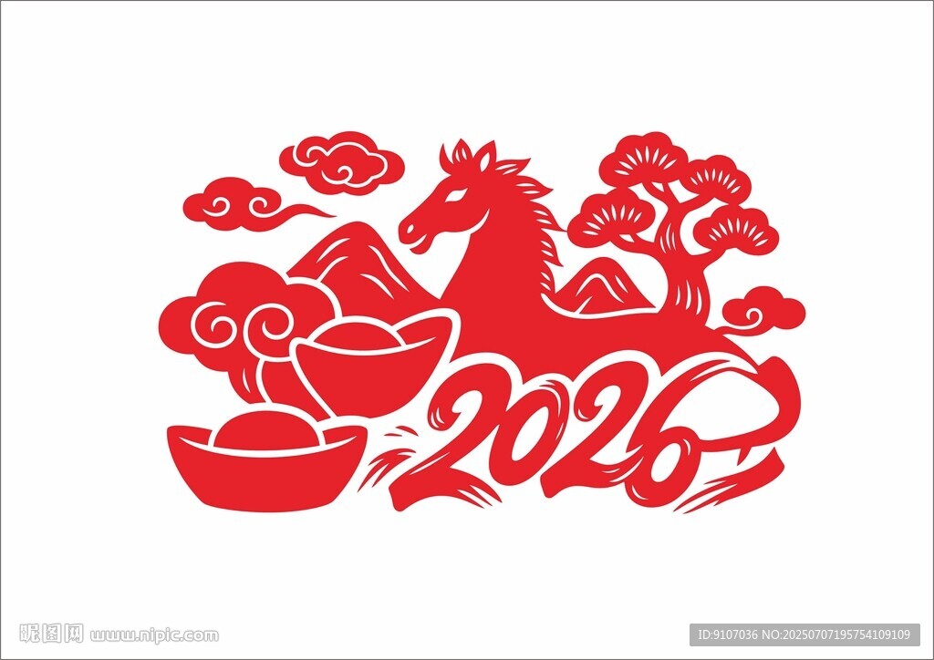 2026馬年剪紙
