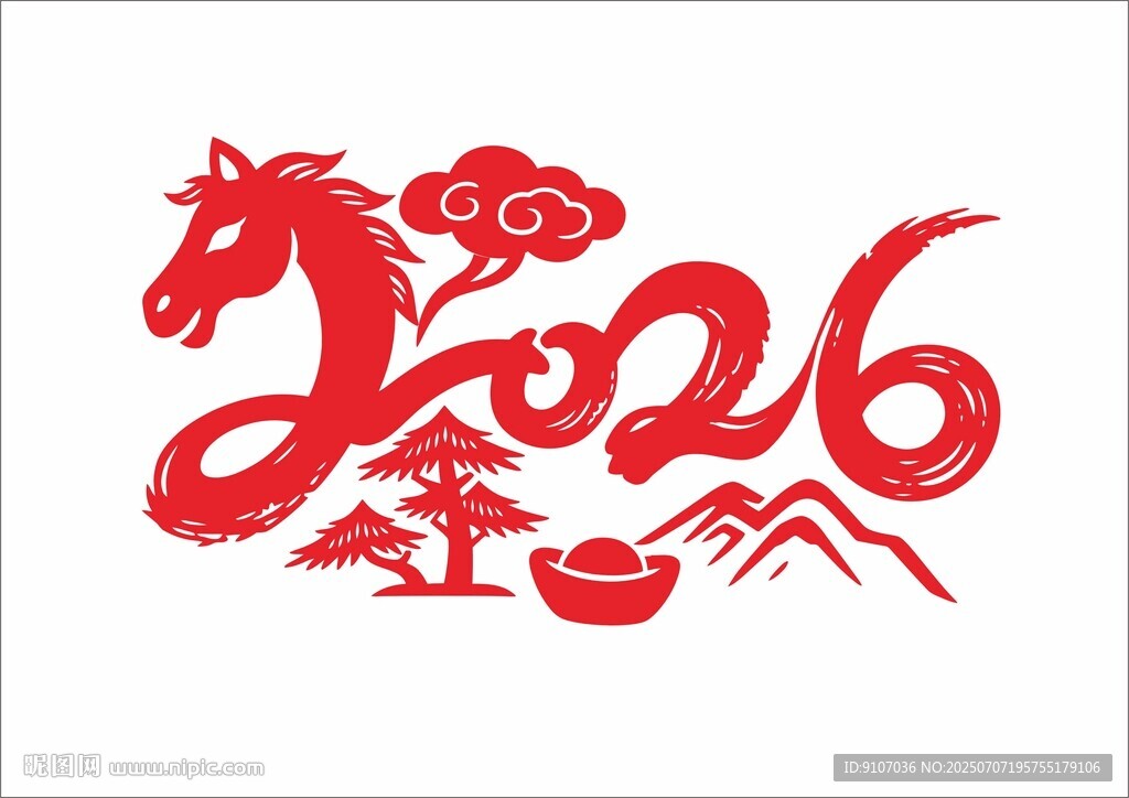 2026馬年剪紙