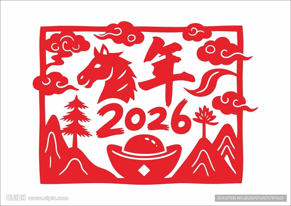 2026馬年剪紙 
