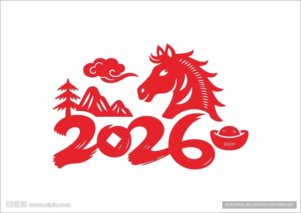2026馬年剪紙