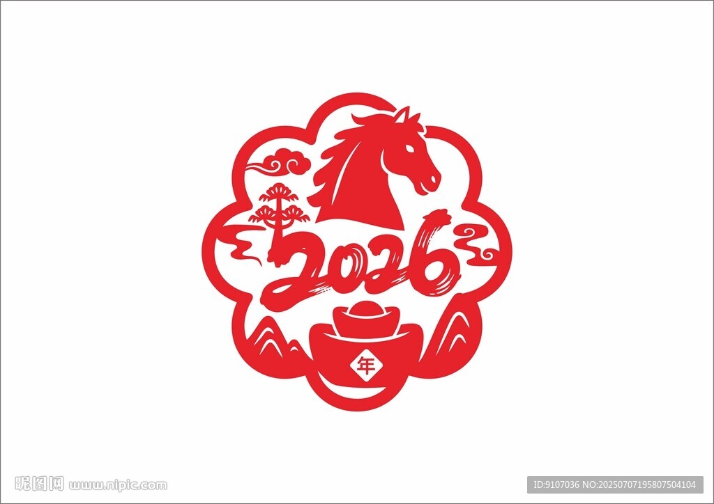 2026馬年剪紙