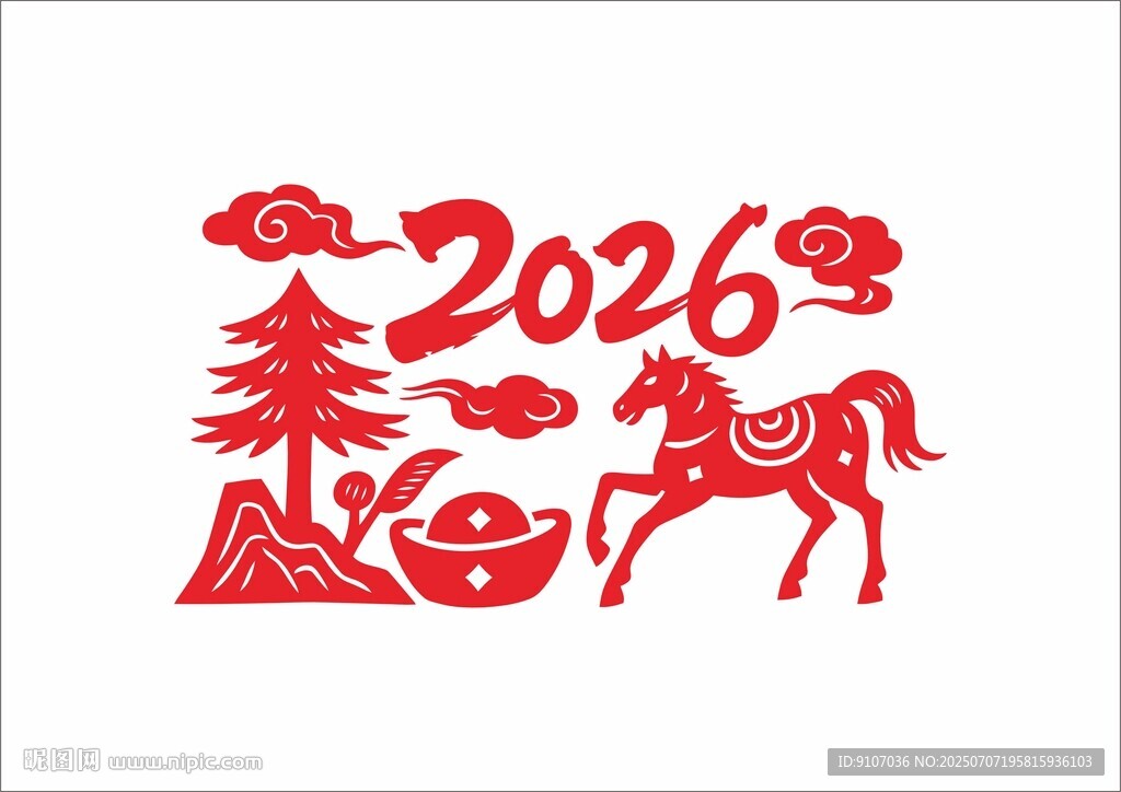 2026馬年剪紙