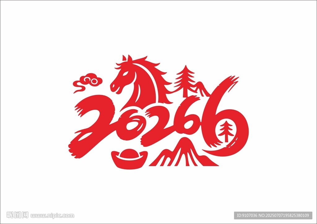 2026馬年剪紙  